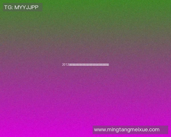 2012中国郑州户外体育运动用品博览会探索新趋势与创新产品的盛会