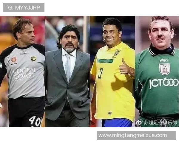 从草根到巨星足球明星的成长与奋斗历程全纪录